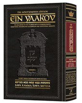 Artscroll Schottenstein Ein Yaakov: Bava Kamma / Bava Metziah  - £27.54 GBP