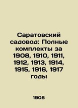 Saratov Gardener: Complete sets for 1908. 1910. 1911. 1912. 1913. 1914. 1915. 19 - £2,201.77 GBP