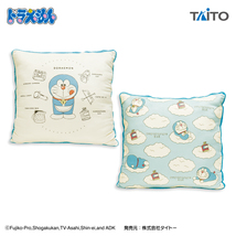 Japan Doraemon Kumokatame Gas Large Square Cushion Pillow Throw (2pc set... - £51.47 GBP