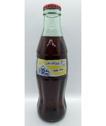 1999 PIGGLY WIGGLY OWNER OPERATORS CONVENTION SAN ANTONIO  8OZ COCA COLA... - €21,10 EUR