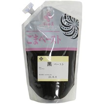 Black Sesame Paste - 1 bag - 1 kg - $70.97