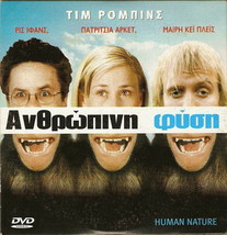 Human Nature Tim Robbins, Rhys Ifans, Patricia Arquette R2 Pal - £8.64 GBP