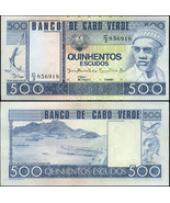 Cape Verde. Banknote 500 escudos. 1977. Unc. Paper. Cat# P.55a - $23.14