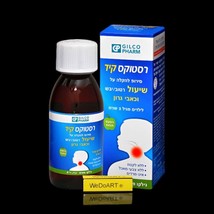 GILCO PHARM - Restox Kid -syrup to relieve wet/dry coughs ₪ sore throats 120 ml - £31.39 GBP