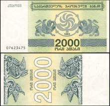 Georgia. Banknote 2000 lari. 1993. Unc. Paper. Cat# P.44a - $2.63