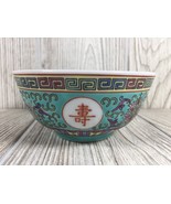 Vintage Made in China Famille Rose Enamel Porcelain Rice - Soup Bowl #07 - $354.49 MXN