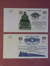 High quality COPIES with W/M Russia Transport 3 - 5 rub. 1923 FREE SHIPP... - £22.02 GBP