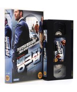 The Bank Job (2008) Korean Late VHS Rental [NTSC] Korea Jason Statham - £37.00 GBP