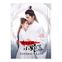 General&#39;s Lady (2020) Chinese Drama - £56.75 GBP