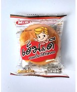 Thai-ChineseFlaky Pastry with ShreddedChicken Filling A Perfect Fusion o... - $12.87