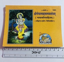 Lord Krishnas 1000 nomi SHRI GOPAL Sahastranam Stotram Book di Gita Pres... - £8.61 GBP