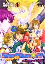 EYESHIELD 21 Doujinshi Shot gun 21 #1 -Amefoot Comic Anthology manga 486... - $40.32 CAD