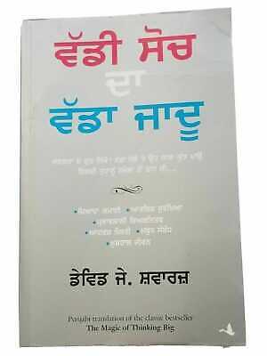 The magic of thinking big motivational book david j schwartz punjabi reading b67