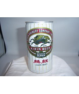KN - 1970&#39;s Kirin Lager Beer Tokyo Japan Aluminum 12 oz EMPTY beer can - $112.09 MXN