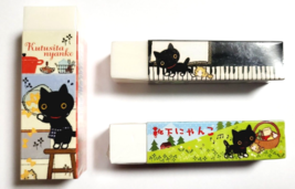 Kutsushita nyanko Eraser  Set SAN-X Cute Girls Rare 2007&#39;,2009&#39;,2010&#39; - £18.70 GBP