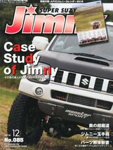 Suzuki Jimny Super Suzy Dec 2014 Magazine Japan Car Book - £33.44 GBP