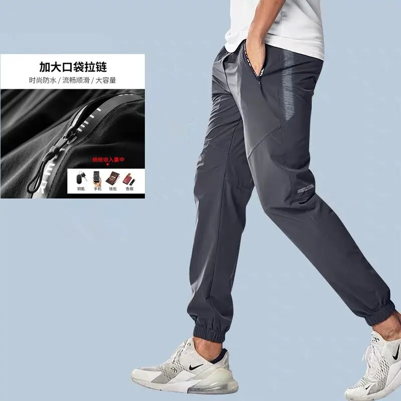  Pants MEN&#39;S Summer Thin Running Fitness Quick Drying Loose Casual Pants Ice Sil - £83.85 GBP