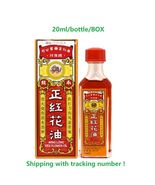 20ml/Box Muscle massage oil wing long Red flower oil Body Care oil - $21.60+