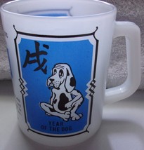 Vintage Federal Glass Year Of The Dog Milk Glass Coffee Mug - £12.57 GBP