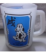 Vintage Federal Glass Year Of The Dog Milk Glass Coffee Mug - $21.86 CAD
