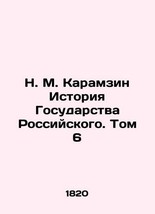 N. M. Karamzin History of the Russian State. Volume 6 In Russian (ask us if in d - £878.49 GBP