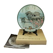 Imperial Chinese Jingdezhen Porcelain Plate 1988 The Marble Boat Summer Palace - £23.75 GBP