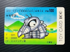 Item image 9