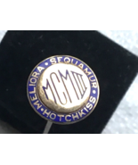 14k Yellow Gold Top Hatpin Enamelled Lettering Translates Better We Follow - $107.33