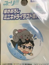 Yuuri!!! On Ice Last Can Badge Dog Not for Sale - $25.21