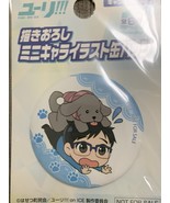 Yuuri!!! On Ice Last Can Badge Dog Not for Sale - €21,89 EUR