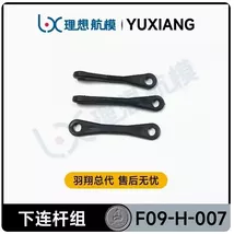 [Lower Linkage] Original YUXIANG F09-H F09H RC Helicopter Spare Part Acc... - $8.91