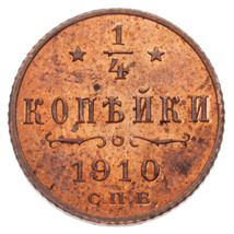 1910 Russia 1/4 Kopek in Uncirculated Condition Y #47.1 - £245.30 GBP
