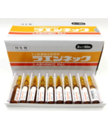 1 Box Laennec from japan ready stock Free Shipping To USA - $798.00