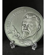 CCCP Times Table Medal In Honor Of Dnipropetrovsk City Since 1776 - €14,97 EUR