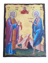 Santa Maria d&#39;Egitto Madre del deserto che riceve la Santa Comunione Ico... - £21.58 GBP