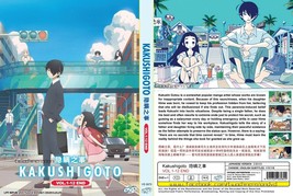 ANIME DVD~Kakushigoto(1-12End)English subtitle&amp;All region+FREE GIFT - £10.52 GBP