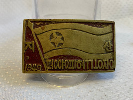 Vtg 1949 One Star Flag Belt Buckle Red &amp; Goldtone 1 1/8&quot; Belt Loop Mens ... - £23.59 GBP