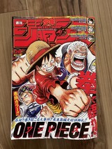 Weekly Shonen Jump Manga Issue #28 2023 - £7.97 GBP