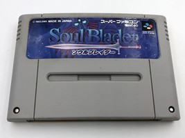 Soul Blader (Soul Blazer) Super Famicom Japan (Super Nintendo SNES) cartridge - £17.62 GBP