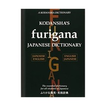 Kodansha&#39;s Furigana Japanese Dictionary: Japanese-english / English-japanese Yos - £49.68 GBP