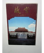 The Former Imperial Palace Postcard Set Of 25 Unused New Vintage 1986 Co... - $199.99