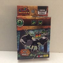 NEW Japanese Flying Black Ant Insect Brick Set #2 - $183.39 MXN