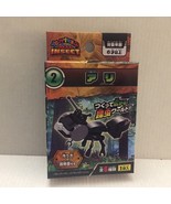 NEW Japanese Flying Black Ant Insect Brick Set #2 - €8,50 EUR