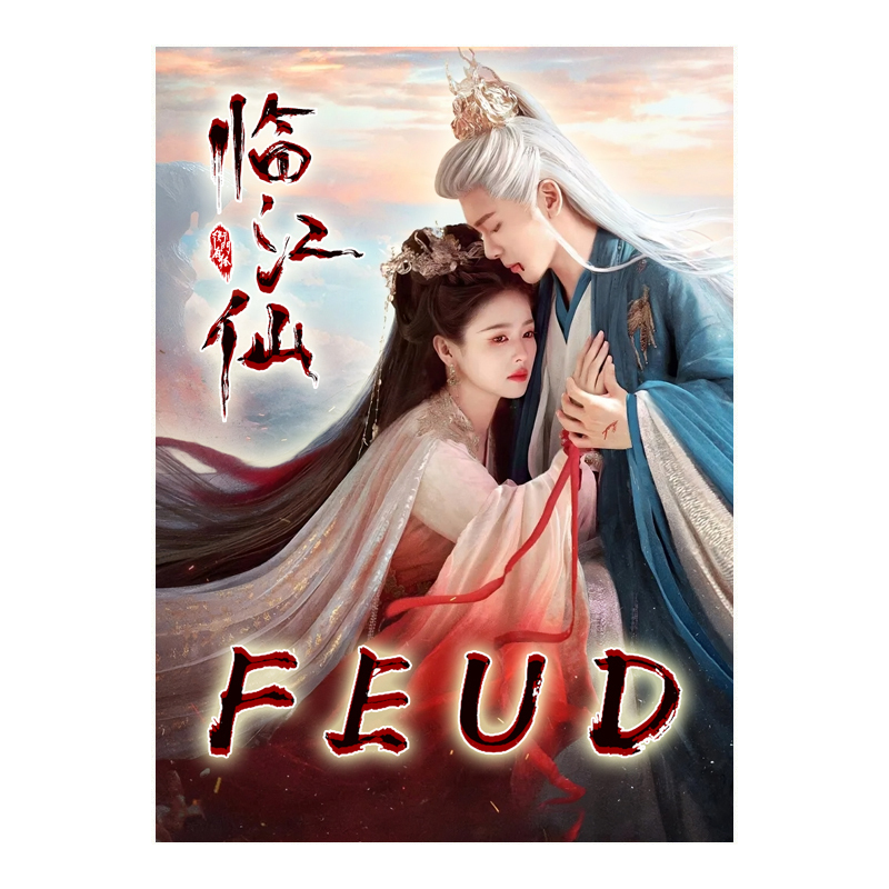 Feud (2025) Chinese Drama - $71.00