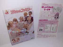 1992 Takara Japan Licca Chan Friend Booklet Doll &amp; Fashion Catalog Vintage Rika - £7.04 GBP