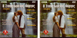 LORNA DOONE (2000), Richard Coyle, Amelia Warner, Neil Finnighan R2 DVD 2dvd set - £19.05 GBP