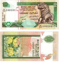 2006 Sri Lanka 10 Rupees Banknote P108 f UNC - $3.93 CAD