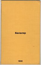 Item image 1 image 1