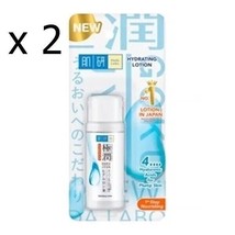 2 X Hada Labo Gokujyun Hyaluronic Acid Face Hydrating Moisturizing Lotion 30ml - $22.47