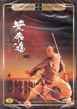 Once Upon A Time In China 3 (Dvd) *New* Chinese Import, English Subs - £19.98 GBP